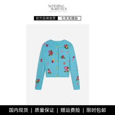 【现货】NOTHING WRITTEN法式小香风花卉提花针织开衫毛衣外套女