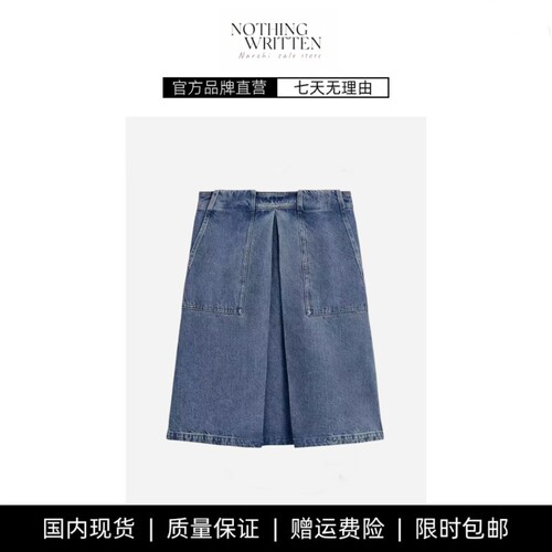 【现货】NOTHING WRITTEN标准版型A字丹宁牛仔半身裙蓝色夏季新品