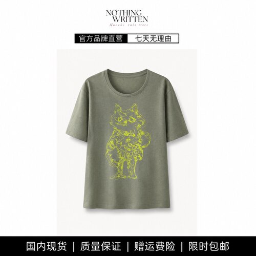 【现货】NOTHING WRITTEN圆领宽松休闲棉T恤石栗色毛毛怪休闲短袖