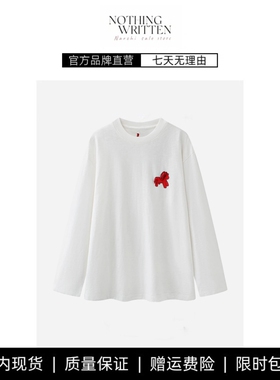 【现货】NOTHING WRITTEN秦岚同款长袖T恤马年系列串珠刺绣上衣女