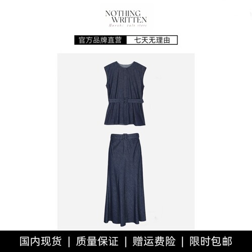 【现货】NOTHING WRITTEN棉复古牛仔无袖衬衫牛仔微喇半身裙套装