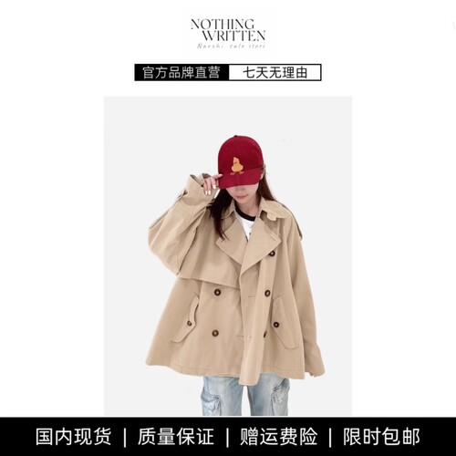 【现货】NOTHING WRITTEN春季威斯敏斯特短风衣现货女外套上衣女