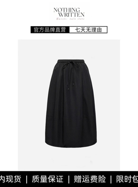 【现货】NOTHING WRITTEN优雅赫本风A字花苞裙半身裙长款休闲裙子