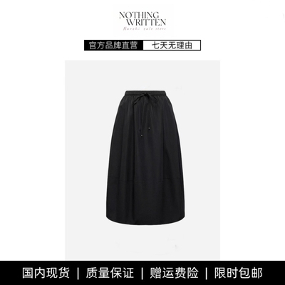【现货】NOTHING WRITTEN优雅赫本风A字花苞裙半身裙长款休闲裙子