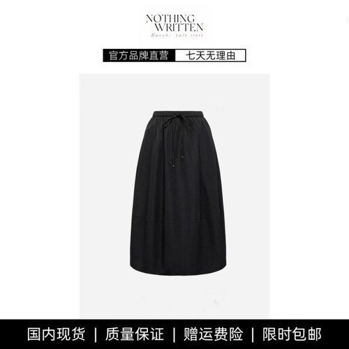 【现货】NOTHING WRITTEN优雅赫本风A字花苞裙半身裙长款休闲裙子