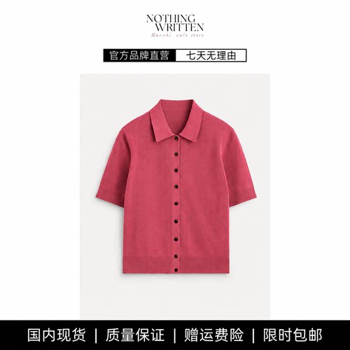 【现货】NOTHING WRITTEN标准版型POLO领针织衫开衫珊瑚色夏新品