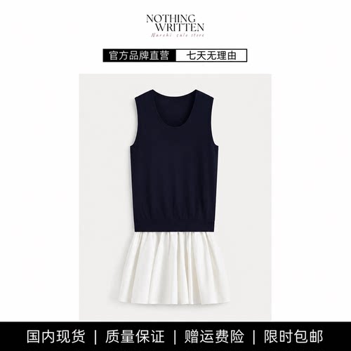 【现货】NOTHING WRITTEN亚麻针织拼接连衣裙芭蕾裙深蓝色夏裙子