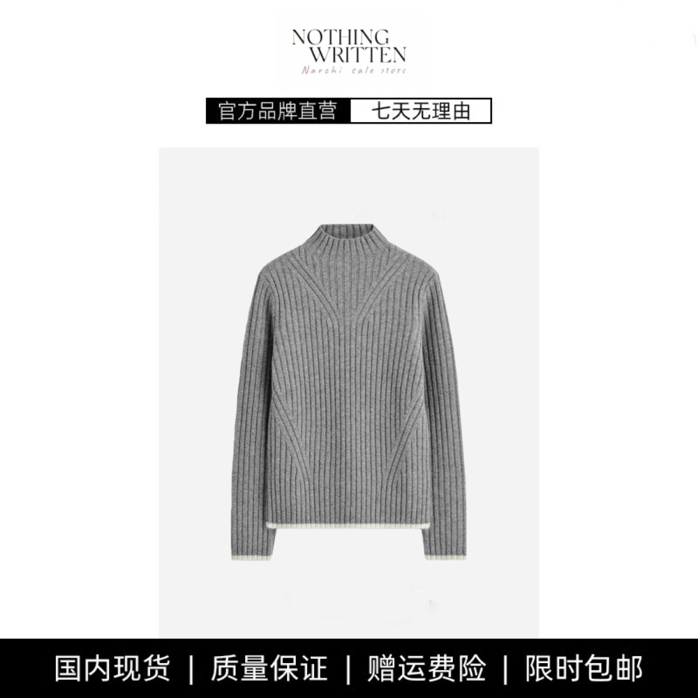 【现货】NOTHING WRITTEN修身版型罗纹烟囱领针织衫灰色秋季新品