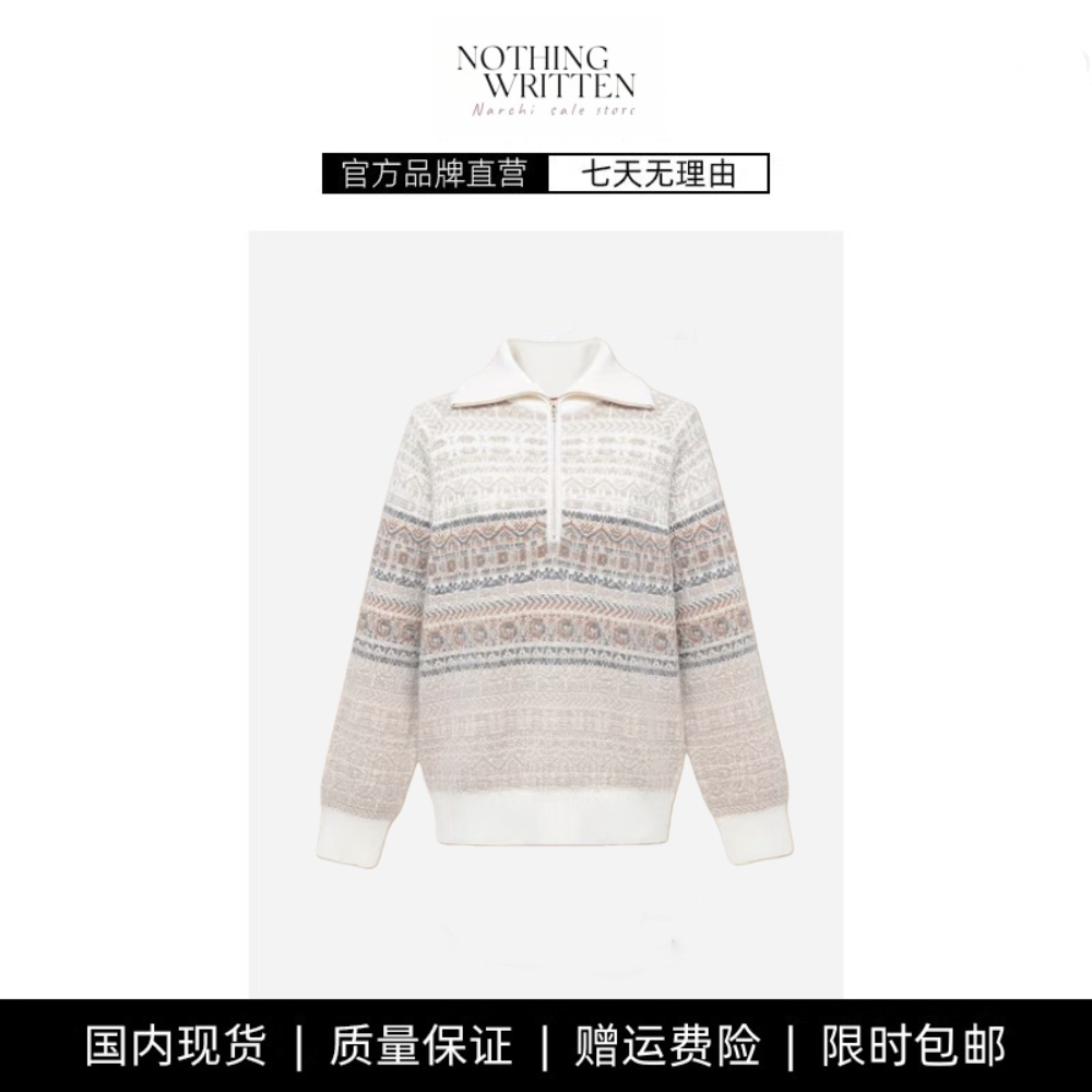 【现货】NOTHING WRITTEN半拉链针织衫杏色休闲宽松提花立领毛衣