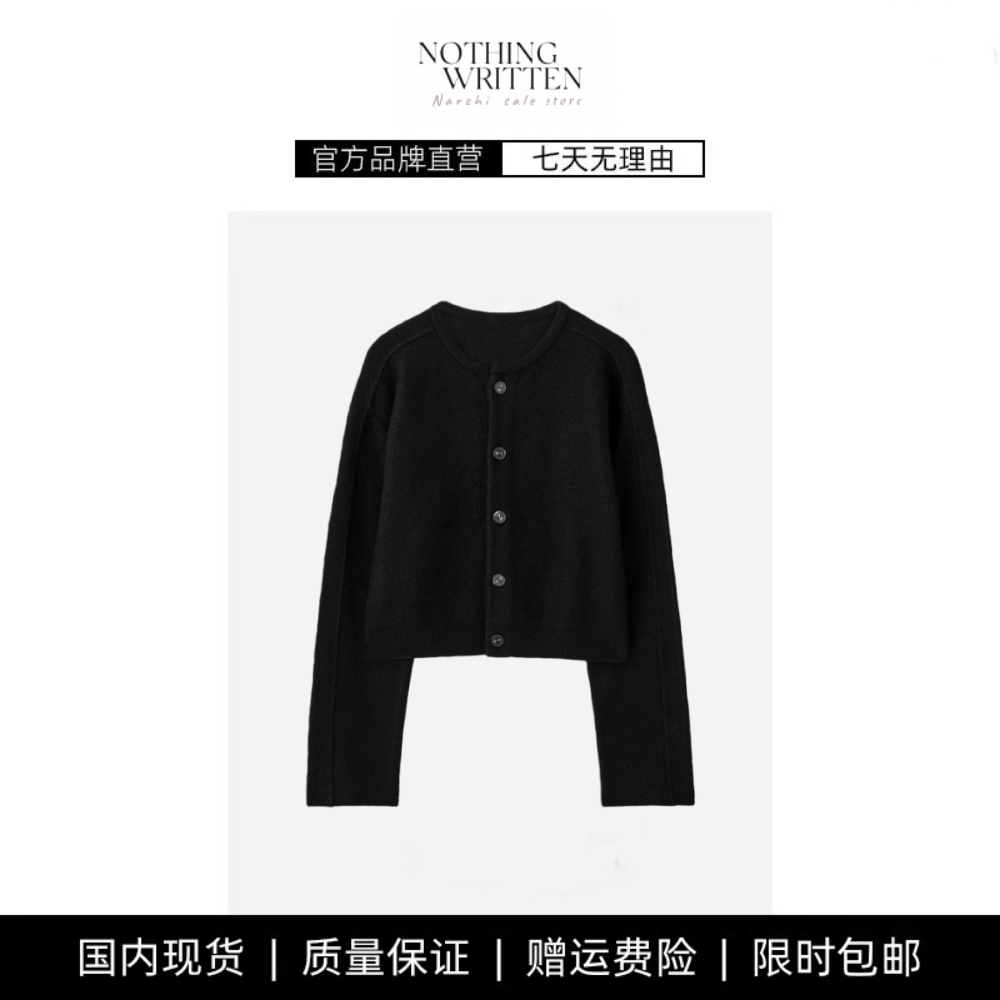 【现货】NOTHING WRITTEN标准版型针织开衫黑色秋新品针织衫毛衣