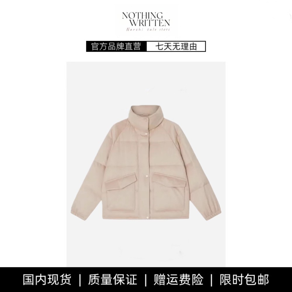 【现货】NOTHING WRITTEN短款羽绒服西装夹克加厚羽绒外套女上衣,女装/女士精品,羽绒服,淘宝优惠券,粉丝福利购,淘宝优惠卷