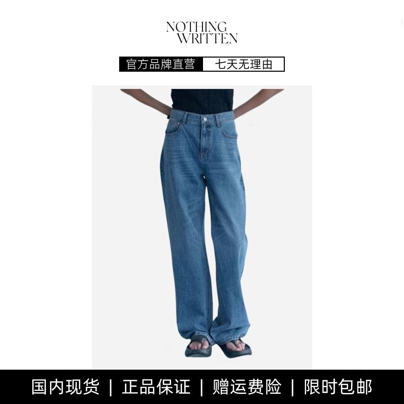 【现货】NOTHING WRITTEN牛仔裤女高腰直筒裤显瘦阔腿裤休闲裤子,女装/女士精品,大码裤装,淘宝优惠券,粉丝福利购,淘宝优惠卷