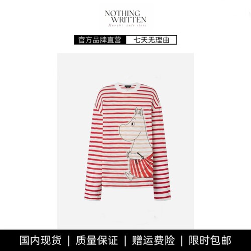 【现货】NOTHING WRITTEN针织衫棉麻轻薄宽松条纹针织长袖T恤上衣