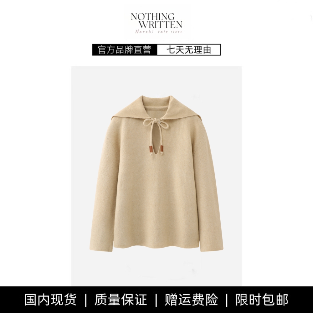 【现货】NOTHING WRITTEN抽绳海军领休闲宽松毛衣套头针织衫上衣