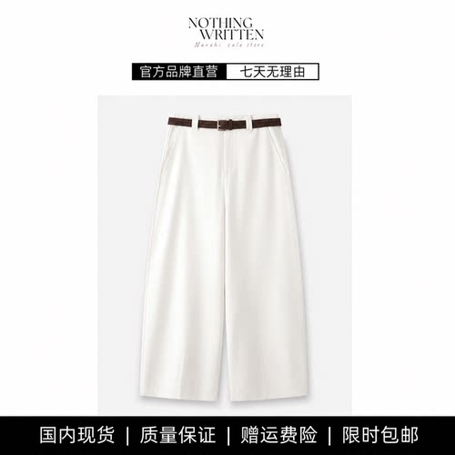 【现货】NOTHING WRITTEN休闲百搭白色裤子显瘦高腰阔腿裤女8分裤