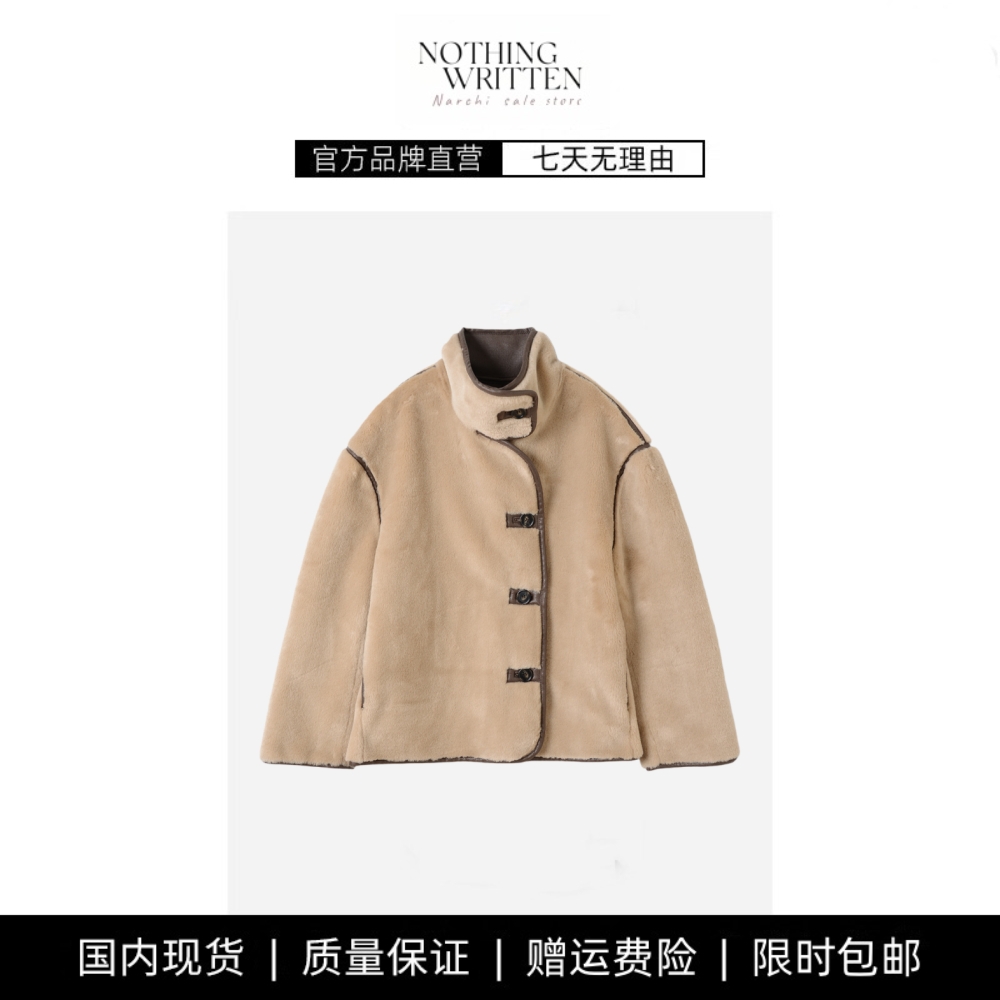 【现货】NOTHING WRITTEN羊羔毛宽松立领长袖外套夹克加厚防风
