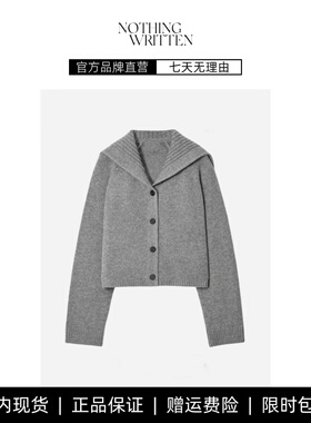 【现货】NOTHING WRITTEN水手领羊毛针织开衫灰色2025春季新品