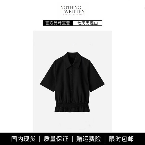 【现货】NOTHING WRITTEN翻领收腰短袖衬衫黑色2026春季新品