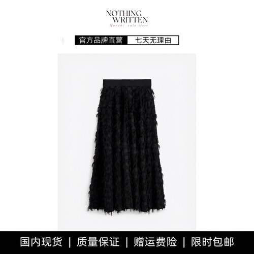 【现货】NOTHING WRITTEN标准版型提花长款半身裙黑色26夏季新品