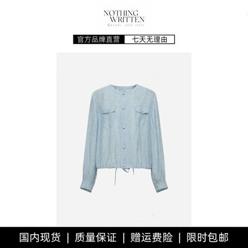 【现货】NOTHING WRITTEN暗纹提花宽松廓形圆领外套抽绳防晒衬衫