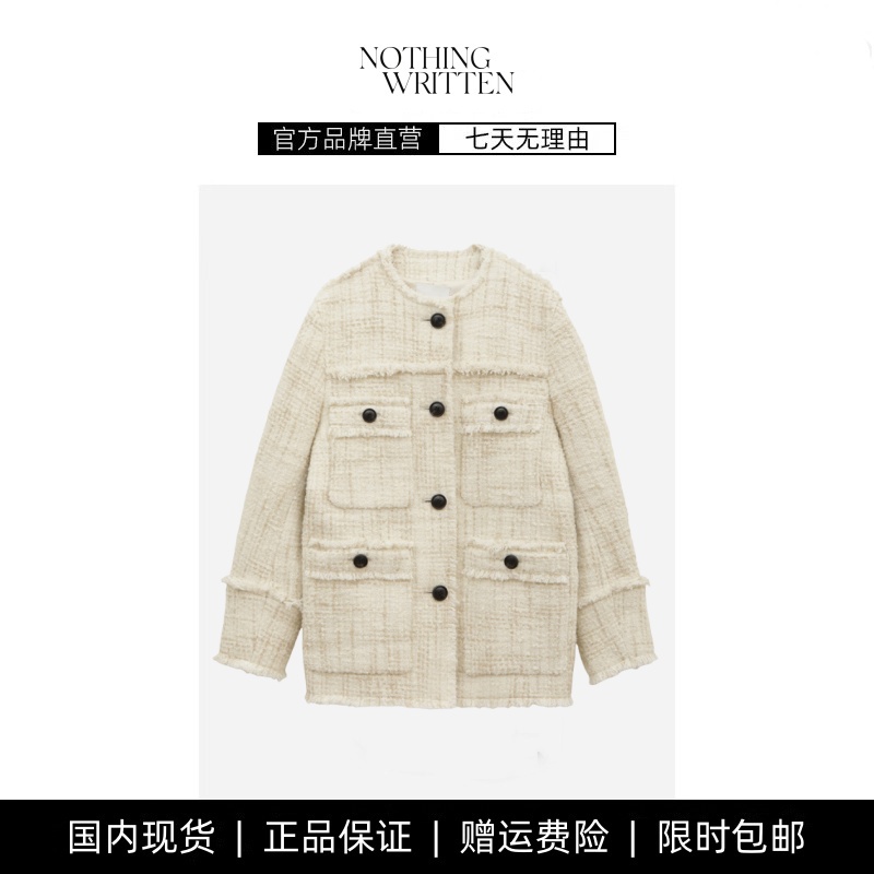 日系小众设计师香风西装女