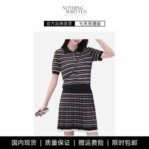 【现货】NOTHING WRITTEN条纹针织衫撞色POLO衫百褶半裙两件套装
