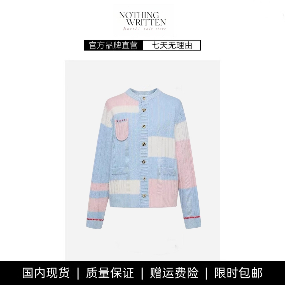 【现货】NOTHING WRITTEN小香风马卡龙拼色针织衫开衫多巴胺毛衣