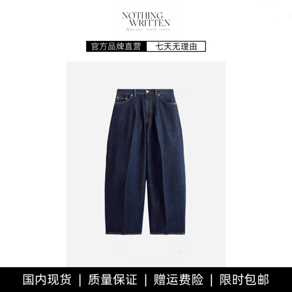 【现货】NOTHING WRITTEN休闲版型中腰桶形牛仔裤深蓝色秋季新品