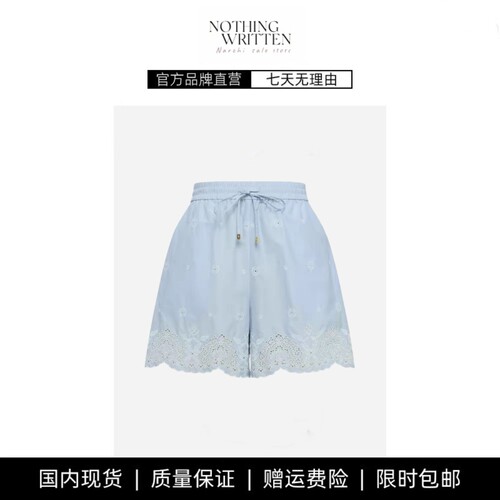 【现货】NOTHING WRITTEN女绣花上衣松紧腰撞色绣花镂空短裤套装