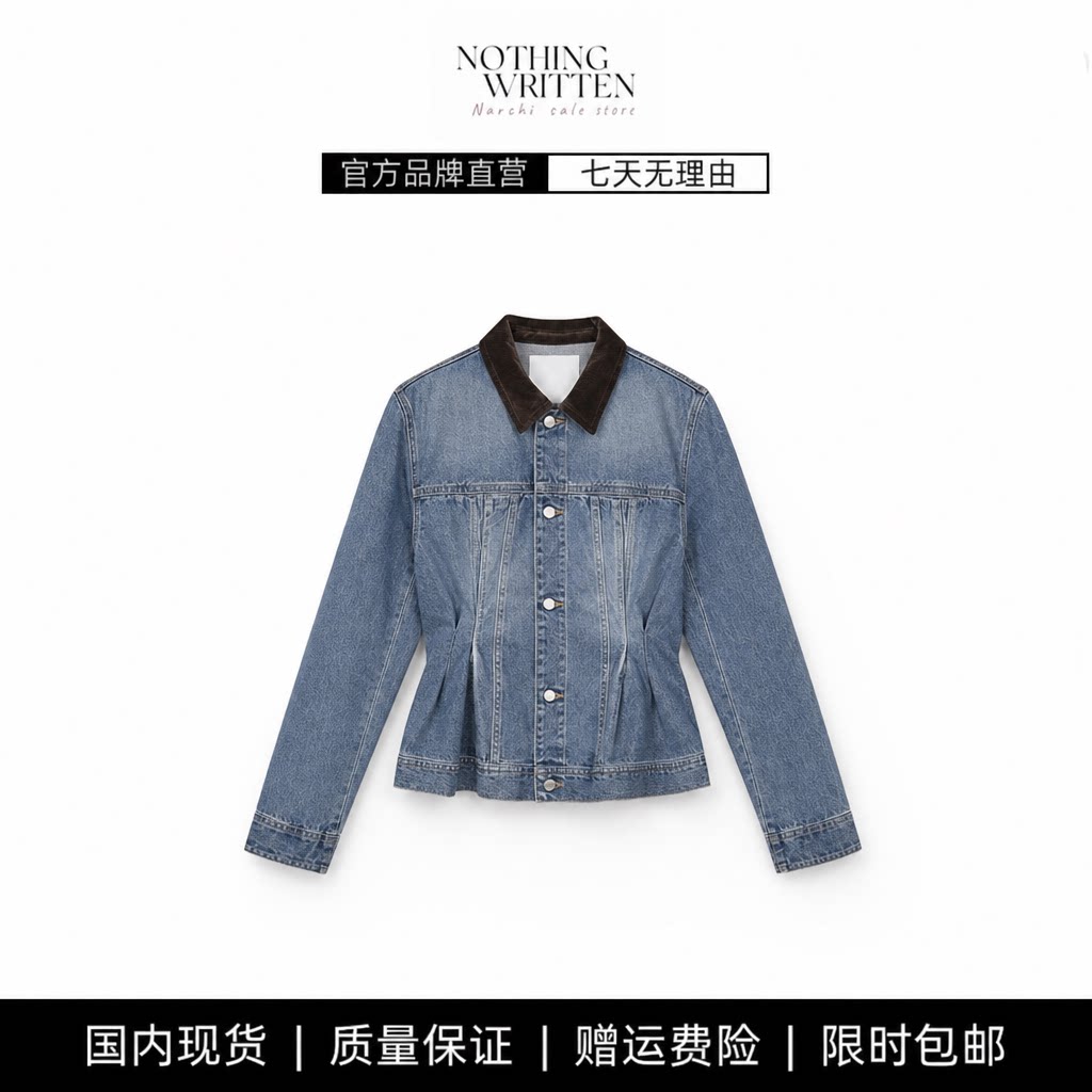 【现货】NOTHING WRITTEN巴恩风收腰显瘦牛仔夹克棉质外套女上衣