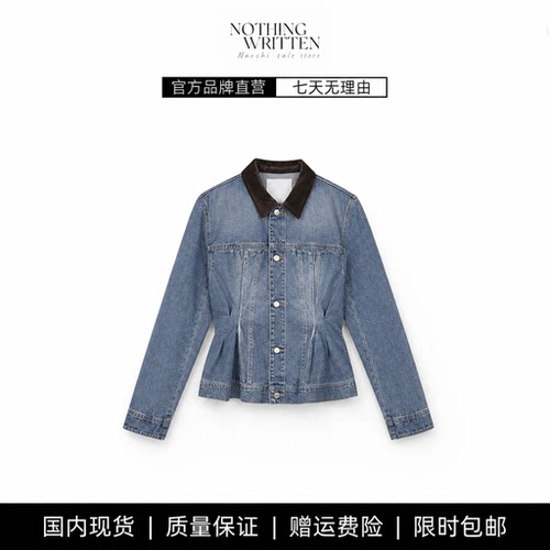 【现货】NOTHING WRITTEN巴恩风收腰显瘦牛仔夹克棉质外套女上衣