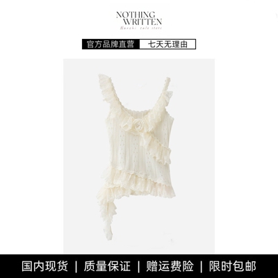 【现货】NOTHING WRITTEN立体花朵荷叶饰边蕾丝针织衫背心马甲