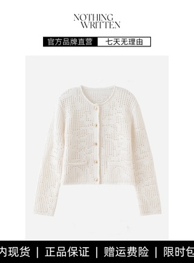 【现货】NOTHING WRITTEN小香风千金感白色钩编镂空圆领开襟衫女