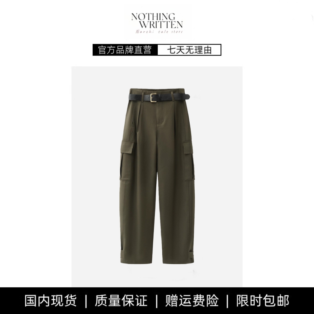 【现货】NOTHING WRITTEN工装裤中腰束口弯刀裤附腰带显瘦长裤子