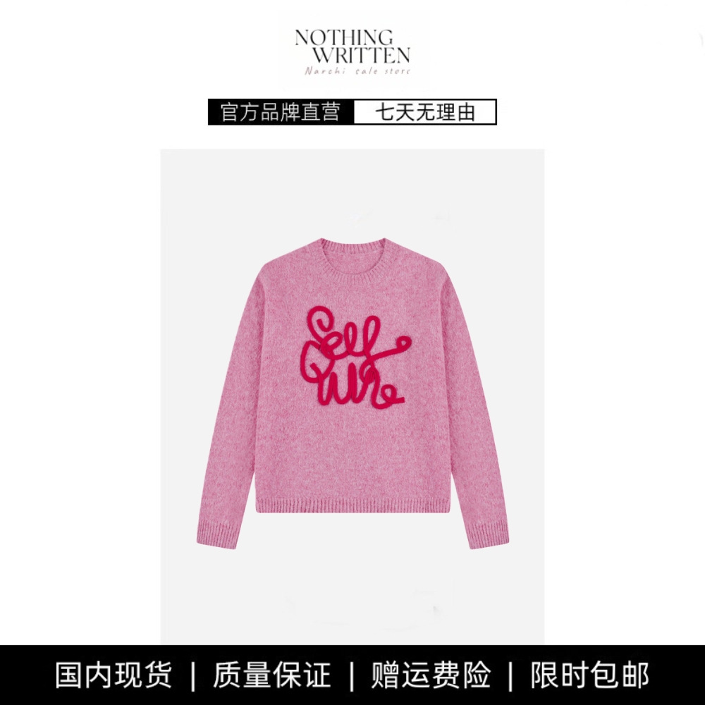 【现货】NOTHING WRITTEN绵羊毛混纺立体绳绣高领毛衣女减龄针织