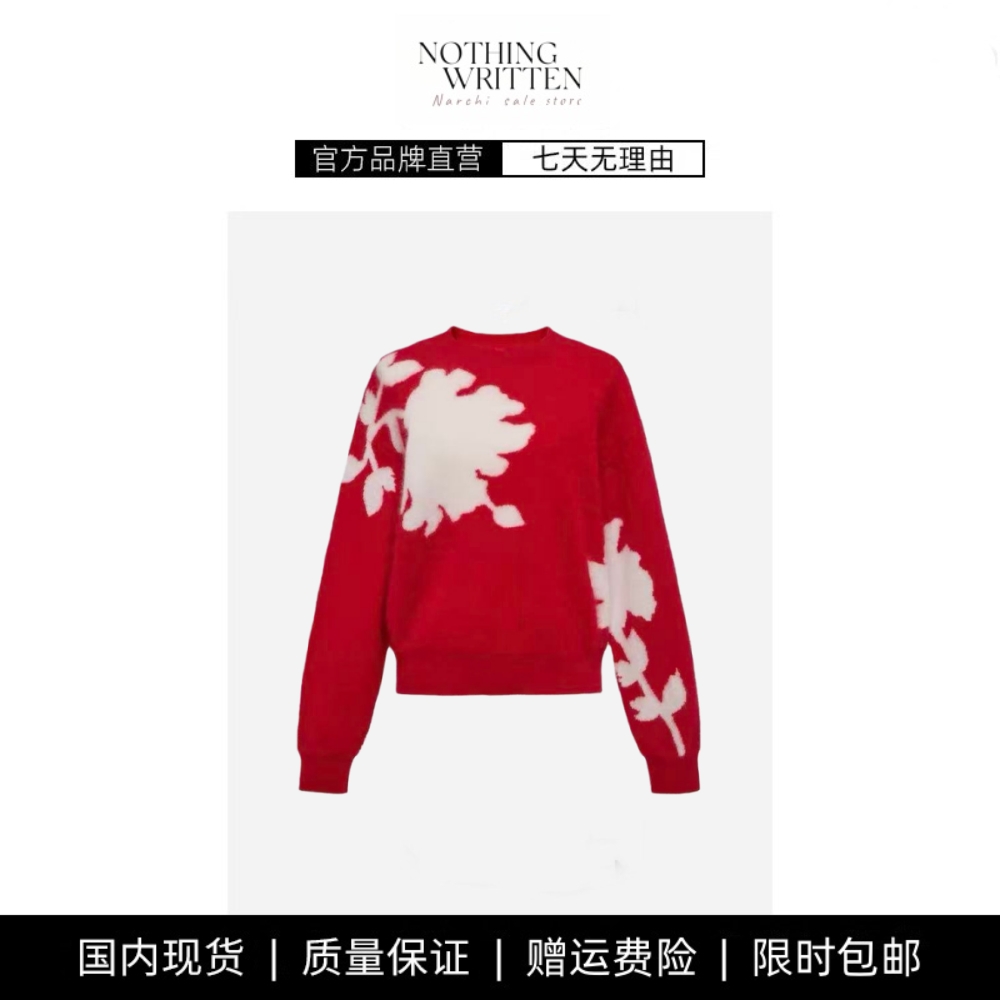 【现货】NOTHING WRITTEN圆领针织衫女装韩版休闲慵懒提花毛衣女