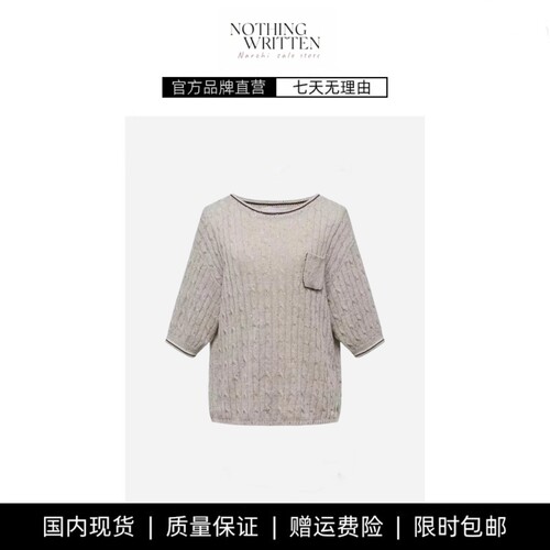 【现货】NOTHING WRITTEN老钱风肌理七分袖针织亚麻圆领针织衫女