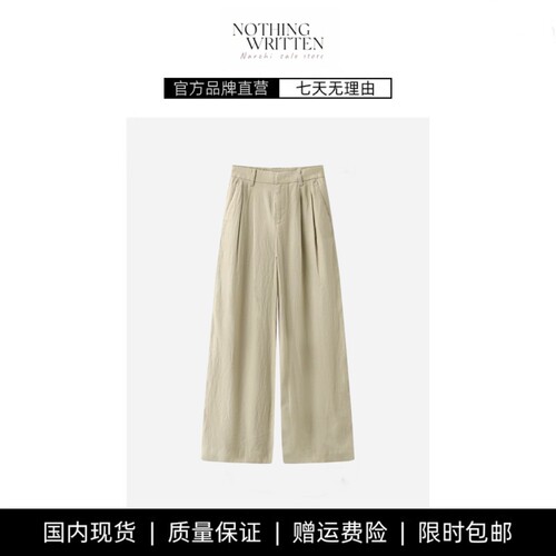 【现货】NOTHING WRITTEN张曼玉同款西裤亚麻宽松阔腿裤休闲裤女