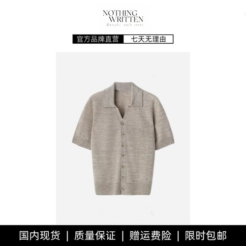 【现货】NOTHING WRITTEN标准版型亚麻羊毛混纺衬衫摩尔灰春新品