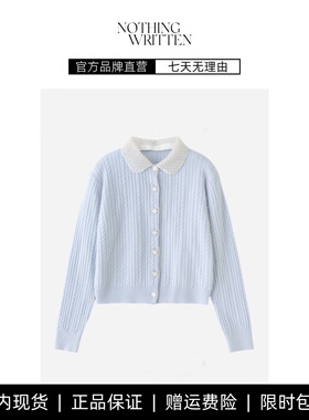 【现货】NOTHING WRITTEN蓝色绞花时尚针织开衫可拆卸珍珠领女
