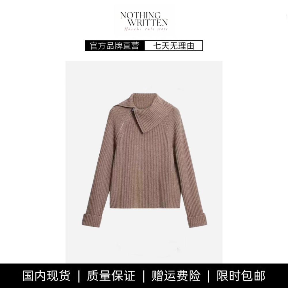 【现货】NOTHING WRITTEN大翻领抽条针织衫套头高领抽条休闲毛衣