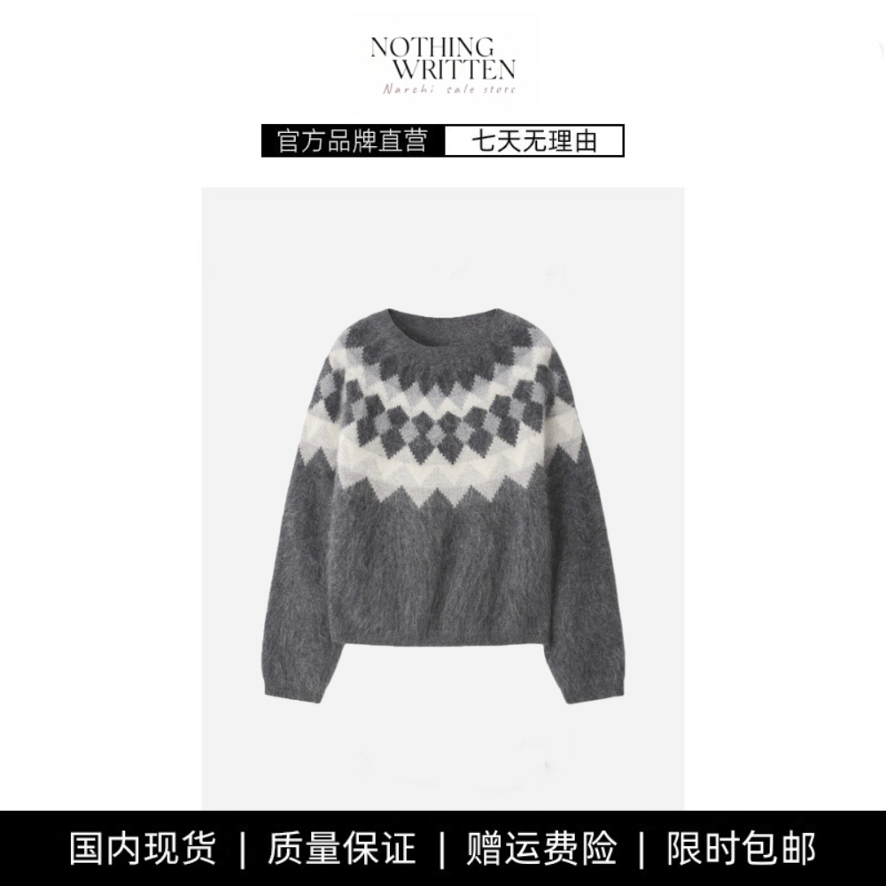 【现货】NOTHING WRITTEN老钱风提花拉毛针织毛菱形纹羊毛针织衫