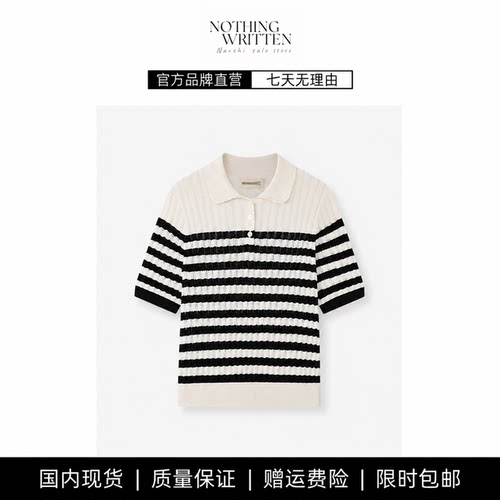 【现货】NOTHING WRITTEN条纹polo领针织黑白条翻领针织衫T恤上衣