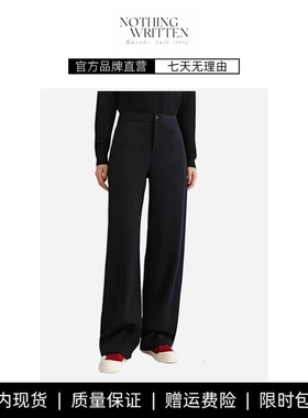 【现货】NOTHING WRITTEN加绒阔腿裤羊毛复合针织内里起绒阔腿裤