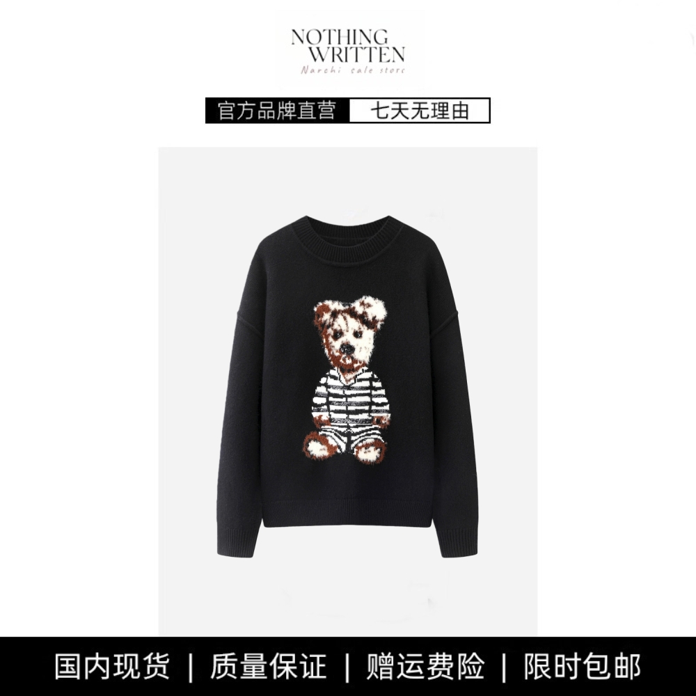 【现货】NOTHING WRITTEN趣味泰迪狗提花宽松黑色针织衫毛衫毛衣