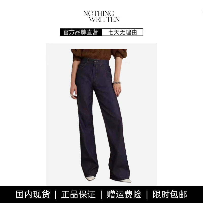 【现货】NOTHING WRITTEN牛仔裤女高腰直筒显瘦宽松休闲阔腿长裤