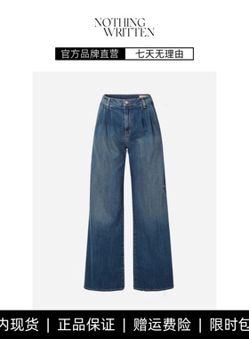 【现货】NOTHING WRITTEN白百何同款褶裥设计阔腿裤子宽松牛仔裤