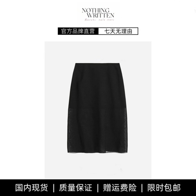 【现货】NOTHING WRITTEN休闲版型轻薄半透中长半身裙黑色夏新品