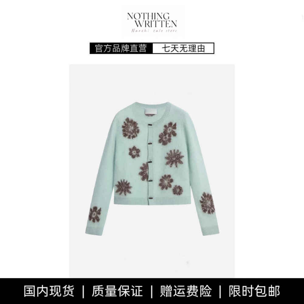 【现货】NOTHING WRITTEN提花圆领针织衫圆领绒感牛骨手缝扣毛衣