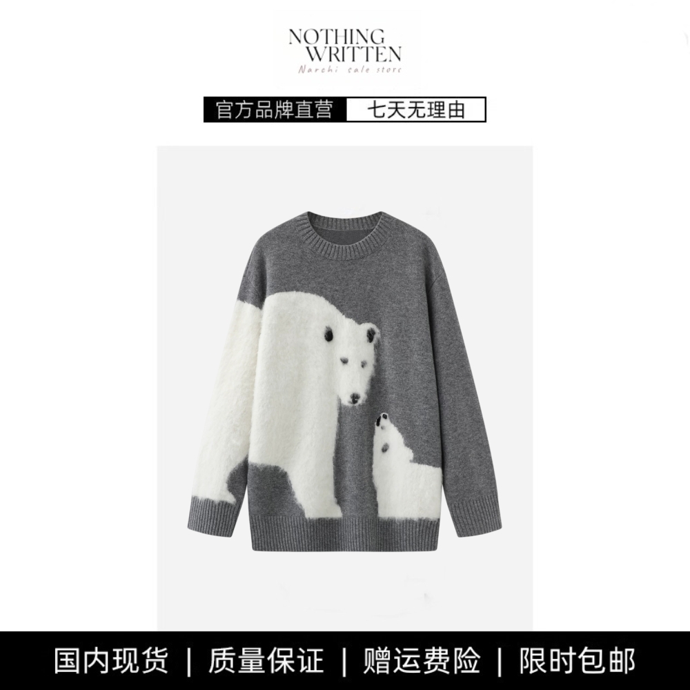 【现货】NOTHING WRITTEN毛绒白熊图案羊毛圆领厚实针织衫套头女